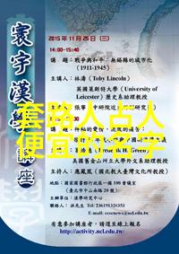 绿墙蓝屋建筑与自然之美的和谐共处