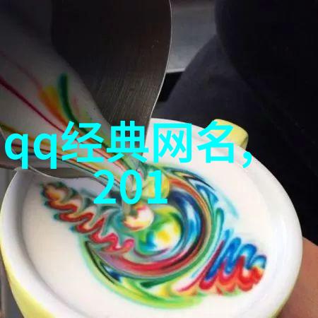 男楚辞女诗经古韵情怀中的名字之美