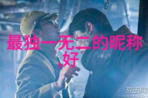 男人如画的网名令人心动不已