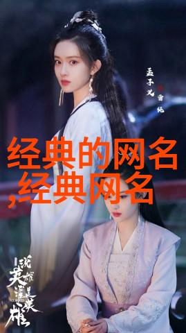 女孩引用诗经的高雅名字-碧波潋滟诗经中的女儿情怀