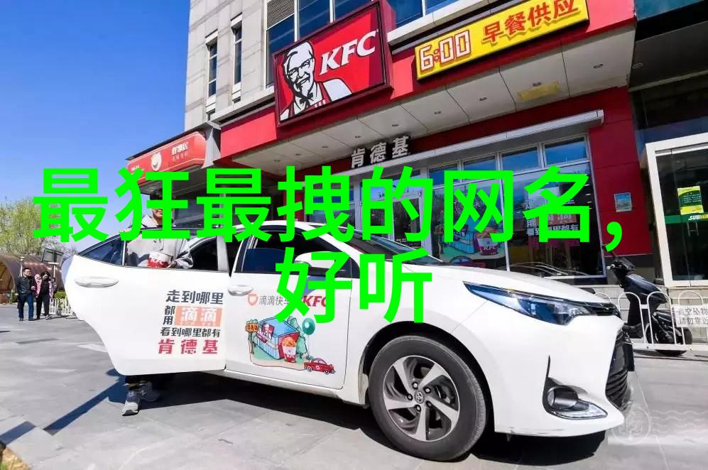 红音燃烧的歌声与革命的火花