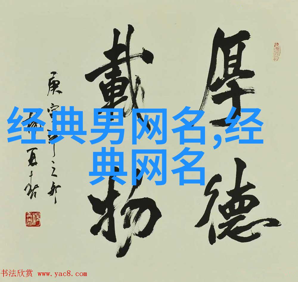 王者荣耀id好看的符号-编织传奇探索王者荣耀中那些视觉冲击的ID符号