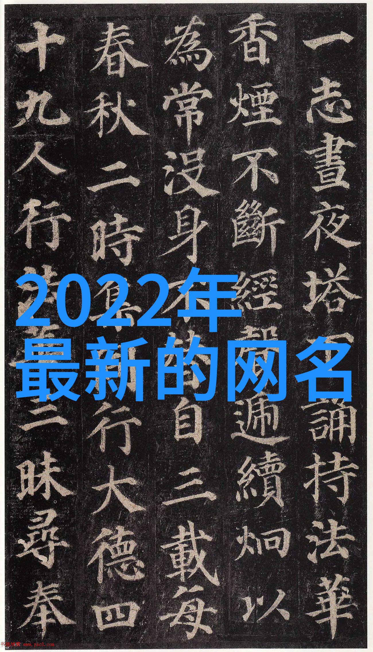 吃鸡物品伤感推荐