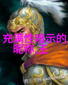 超级夜晚的爱情网名