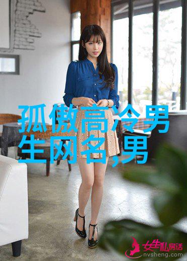 2018微信网名经典我的2018那些年我们一起用的超酷微信网名