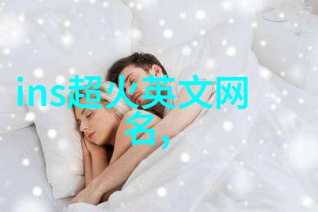 霸气学霸微信网名的学术探究