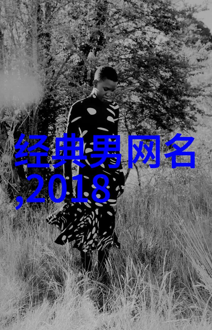 干净的网名女生简单气质(精选100个