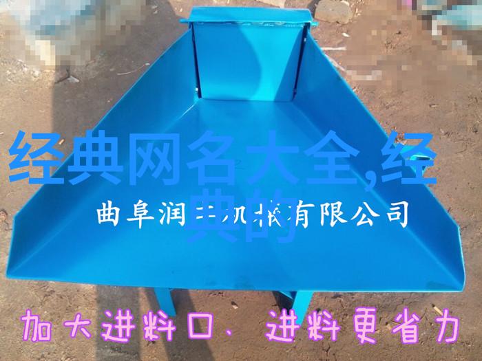 王者荣耀ID符号闪耀QQ繁体字网名跨越距离的连接之桥