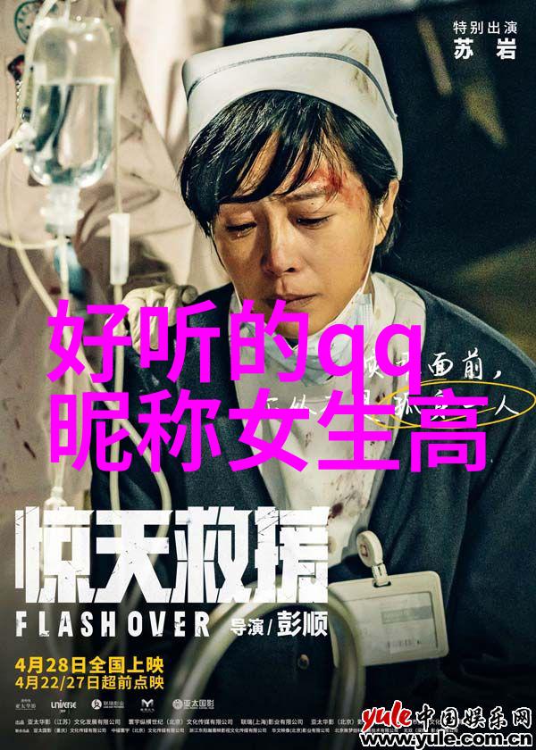 简单网名 独特我想给自己一个简洁又特别的网络名字