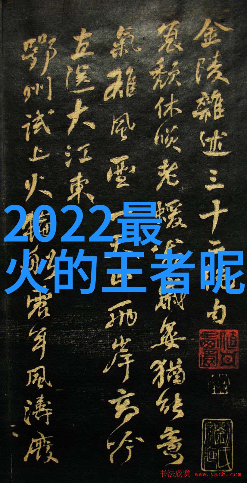 符号与隐秘带符号网名的复制之谜