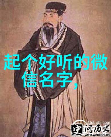 霸气高冷繁体字网名不弹琴的诗人古风微博2018精选