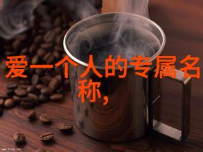 有哪些方法可以帮助我们找到那个完美的能够代表未来的名字呢