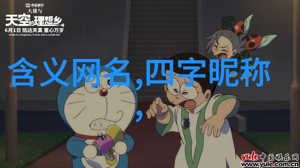撒娇炮灰最好命网络游戏中的可爱角色设定与幸运转折