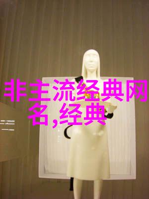 游戏之中隐匿的哀愁探索伤感网名背后的故事