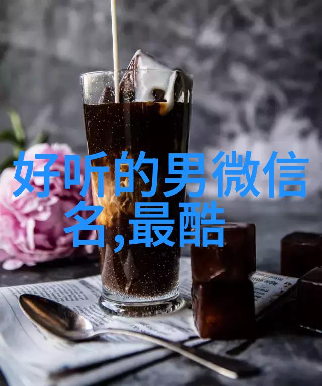 心之所系灵魂的飞翔者