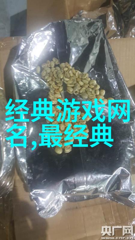 好听的励志网名大全长安里长安