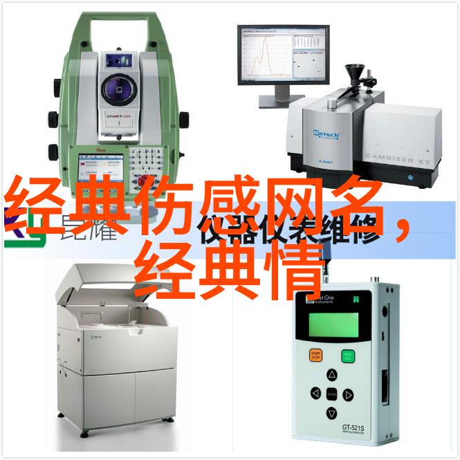2022年网络上最受欢迎的网名激励人心的数字代言