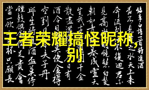 女孩可爱网名萌萌哒探讨少女心满满