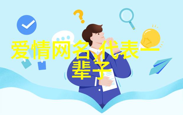 沉腰挺直总裁第54集权力与爱情的交织