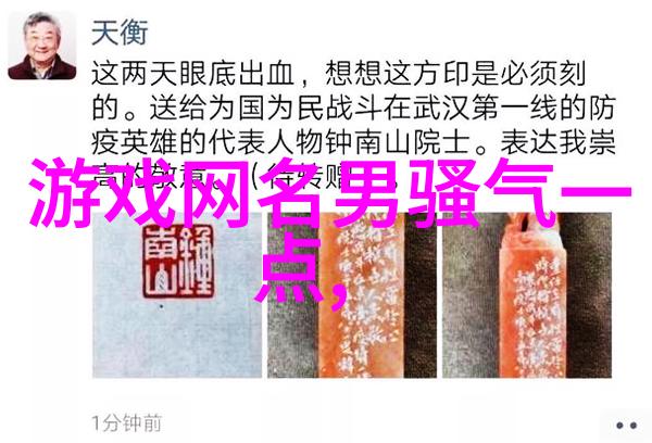 主题我是不是有点宅来看看这些既好听又霸气的网名吧
