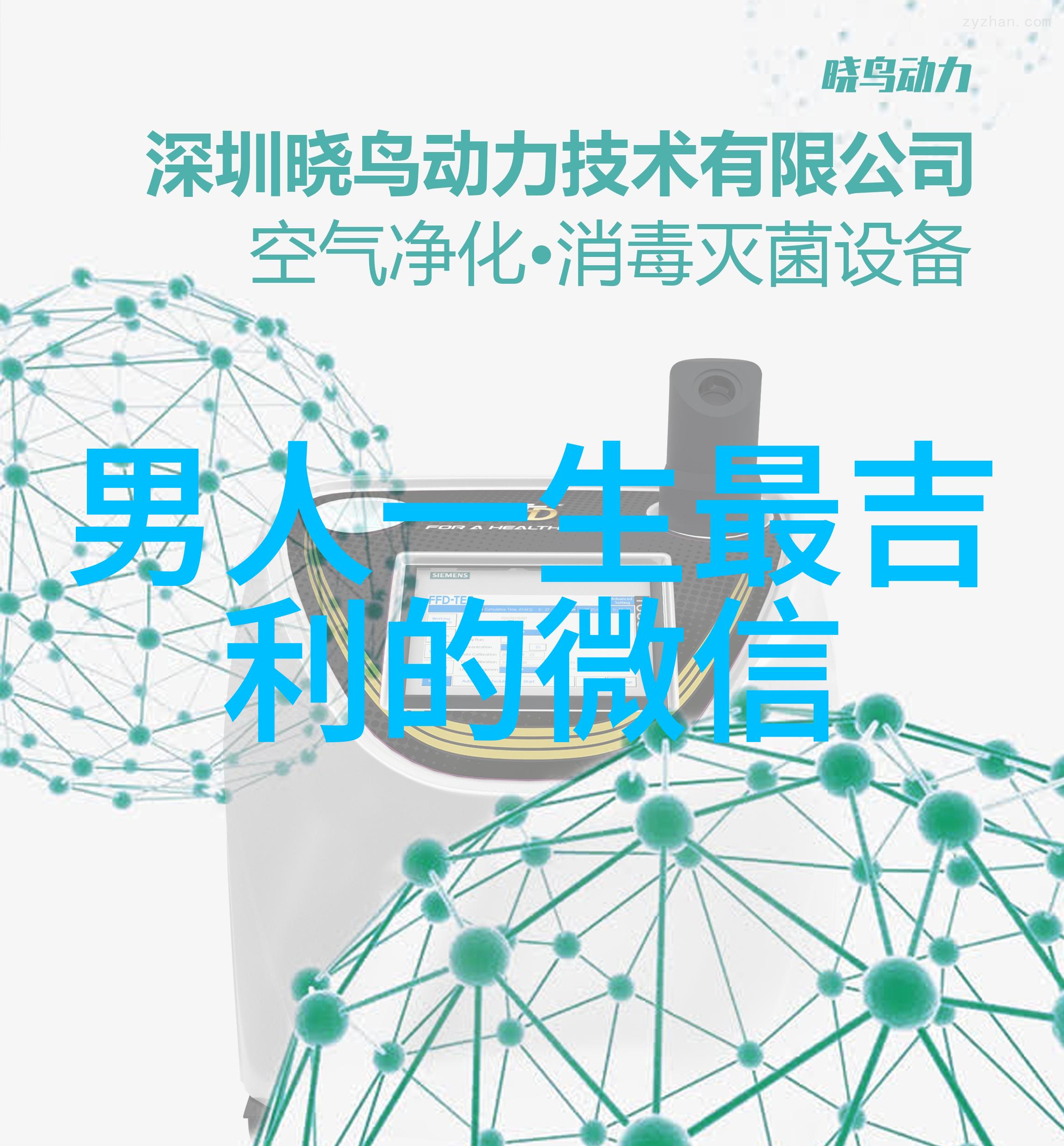 探索动漫世界的镜头如何捕捉最真实的虚拟瞬间