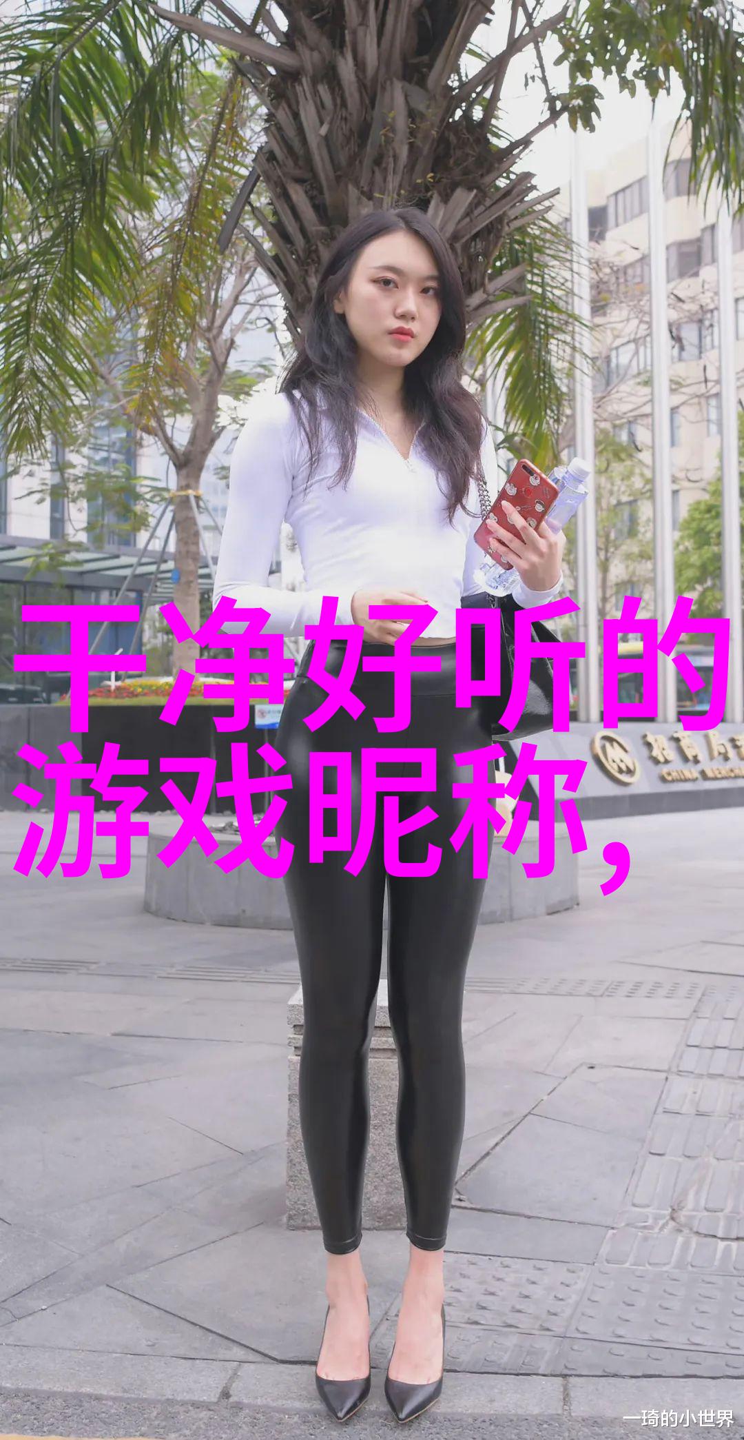 非主流网名伤感我是不是该把这个网名改了每次想起它就感觉有点不值得