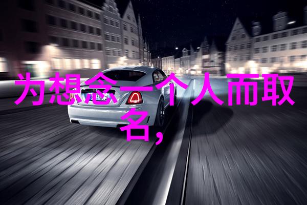 男生qq个性网名你会选择哪一个呢