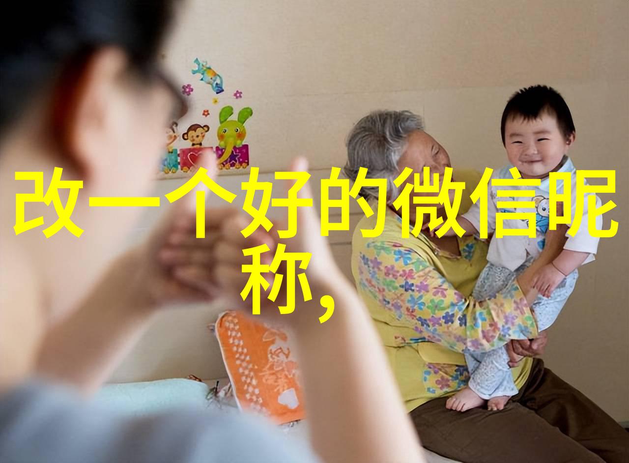 2017年难道没有一款好听的网名能让优雅有气质的女生感到满意吗全都是优雅女生的昵称大全