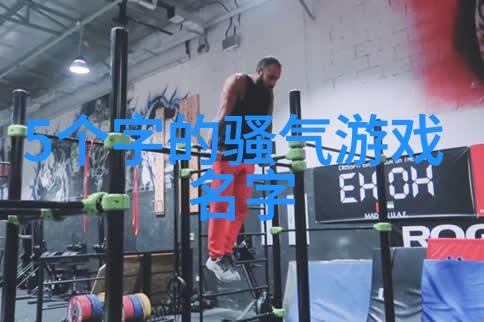 幻彩壁界抽象之美的无限画像