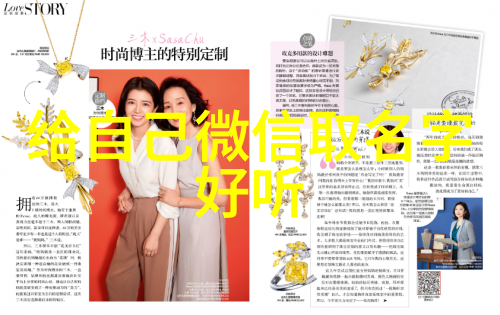 古风网名女生唯美仙气古风少女网络昵称美丽神秘