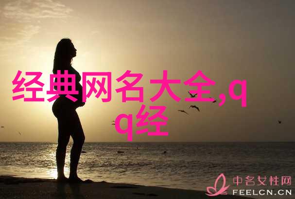 古韵流光选一个文采斐然的男孩名字