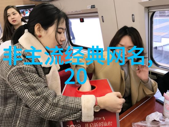 微信名的智慧之选创意命名技巧