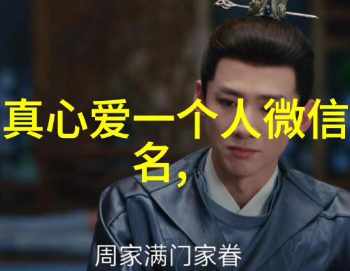 少年风暴男生个性网名的创意之旅
