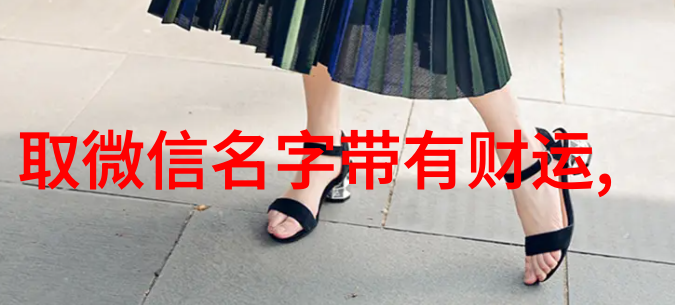 新能源汽车技术新能源汽车的发展与应用