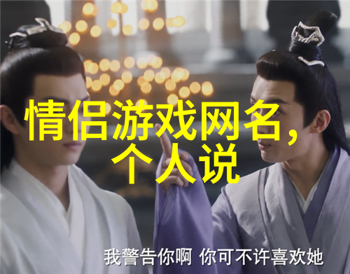 古韵缤纷四字佳名的艺术探索