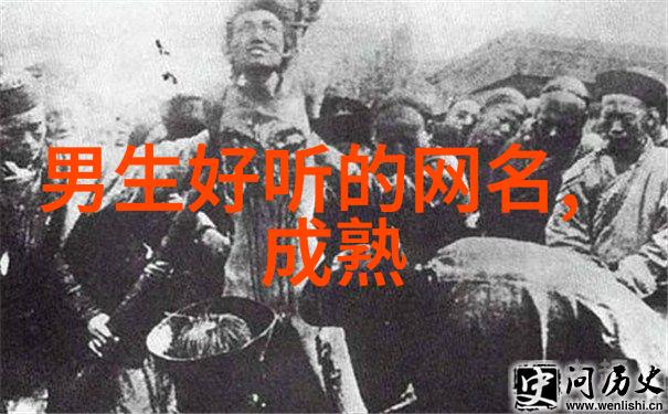 古风网名大全探秘经典与奇特的网络化身