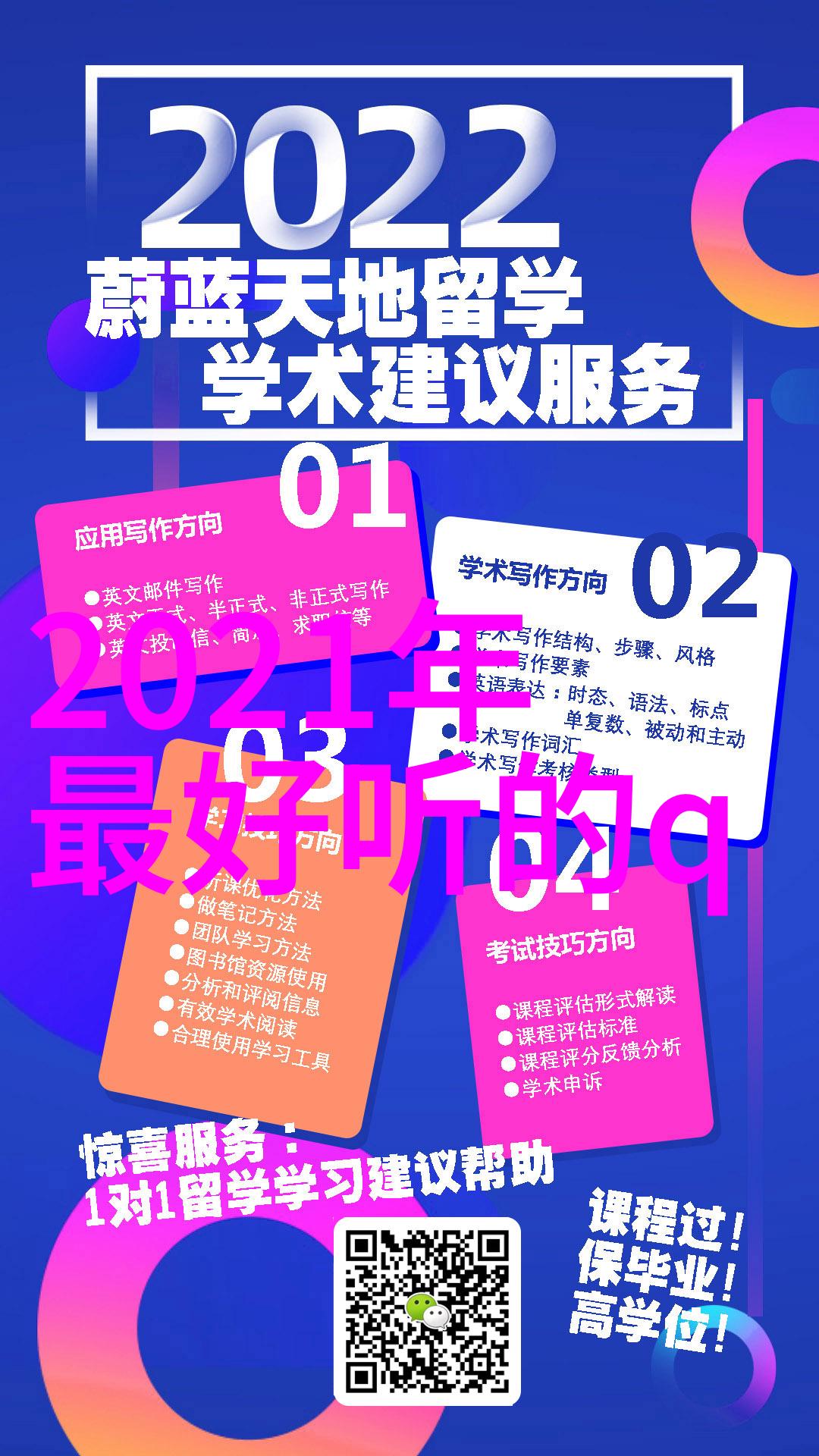 在中国为什么有些人倾向于给孩子取英文名字而不是中文名字
