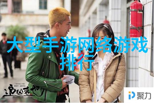 激情四射的网名奇迹狂飙个性之旅