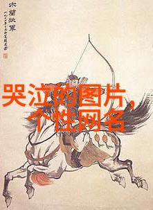 好听的昵称简短找一个让你心动的名字