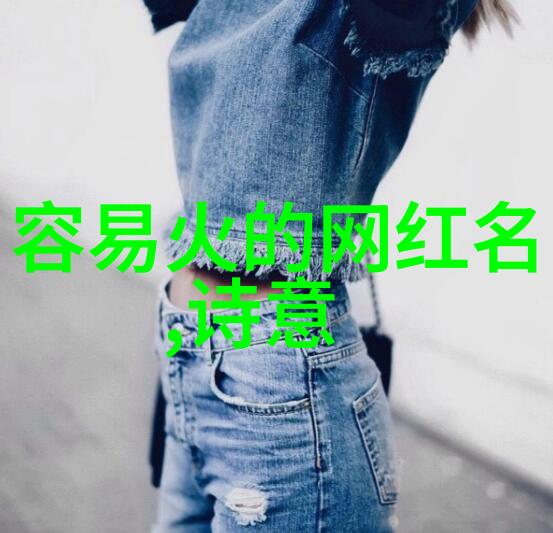 甜蜜旋律创意满满的好听QQ网名女生选择指南