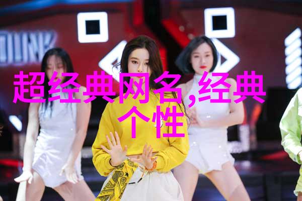 诗词中的绝美之名80个藏匿的珠宝