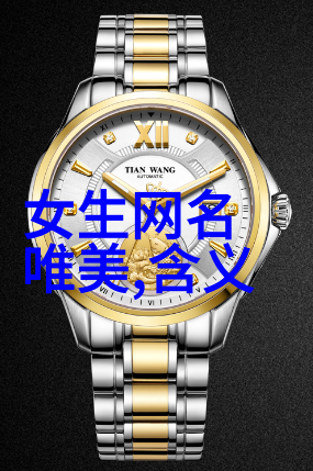 日本热门直播平台免费观看暖暖的精彩时刻