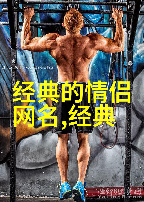 爆笑英语网名女王的奇妙冒险