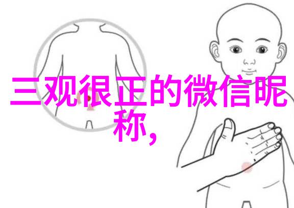 深爱对方却不能在一起的网名-星辰之恋跨越时空的痕迹
