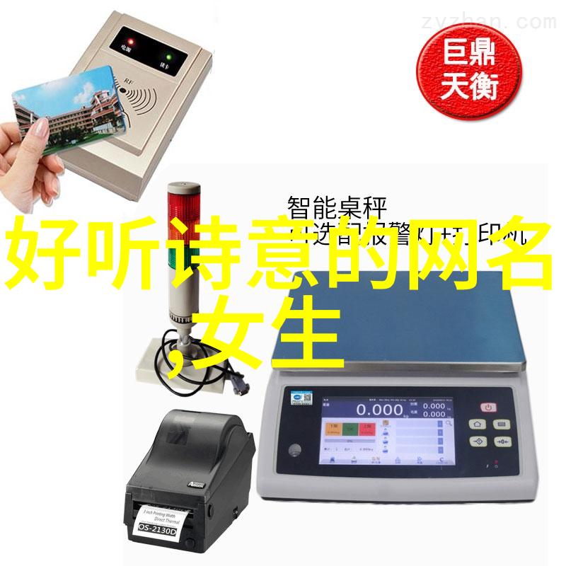 情侣网名查询另一半情感连结心灵对话