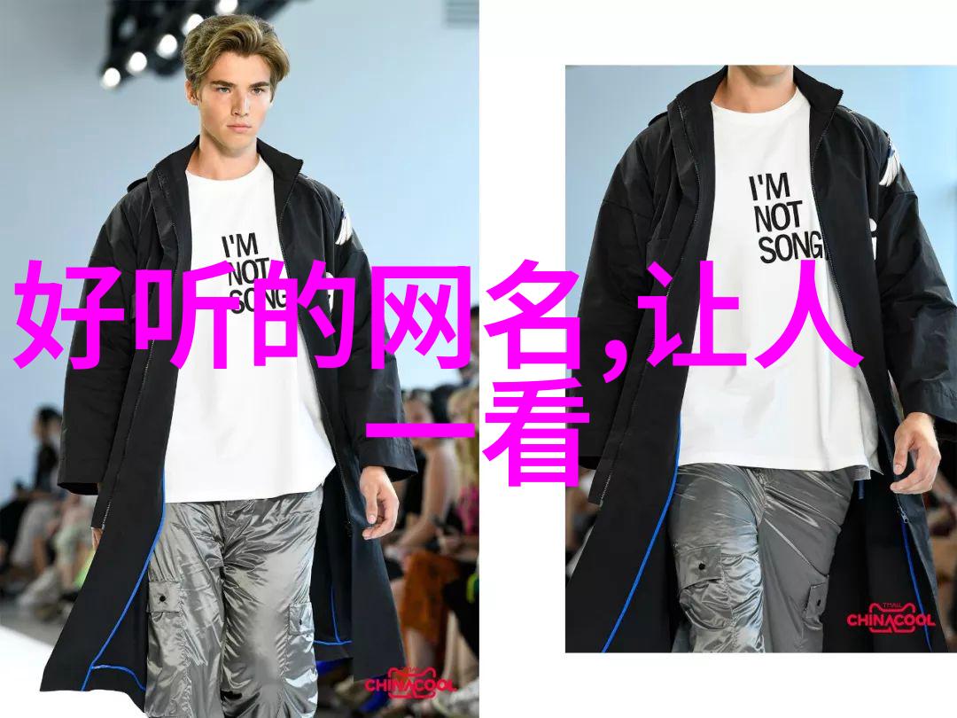 微信名字带来好运选择吉祥的昵称提升生活质量