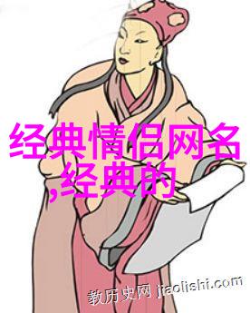 逆袭之王从网名废柴到个性霸气的奇迹