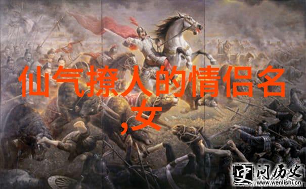 吃鸡情侣物品ID伤感三字