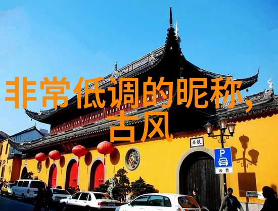 心伤情深探索简单伤感网名的内涵与魅力