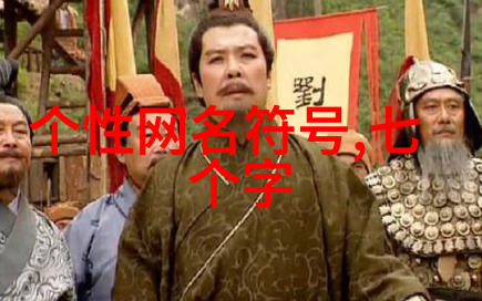宋欣佳怡-梦回古都探索宋欣佳怡的诗词世界